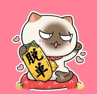 观众退票口的圆形头像，窗口前的旧式票夹